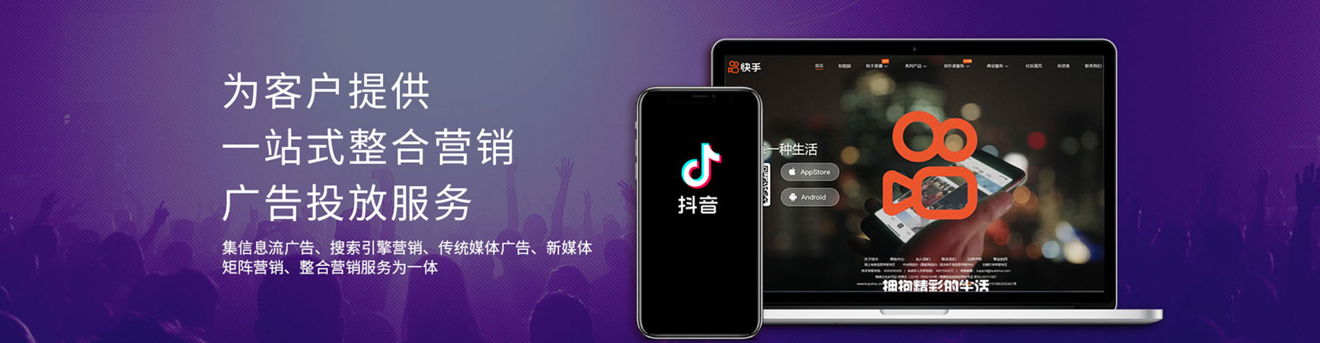 永仁竞价排名
