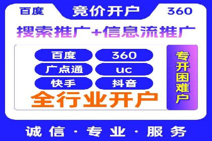 知乎信息流广告投放技巧与案例