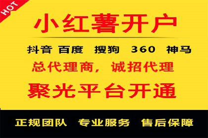 百度竞价代运营的五大成功案例：激发广告创意的火花