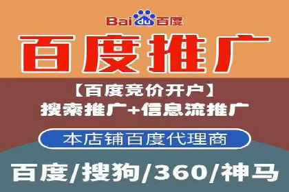 某sem公司广告投放的三大技巧